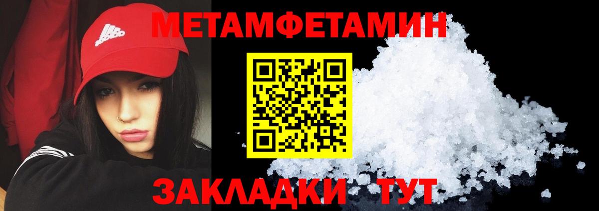 АМФЕТАМИН Premium  Амфетамин  Копейск  Вход с VPN 
