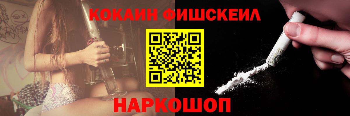 Cocaine 98% Копейск