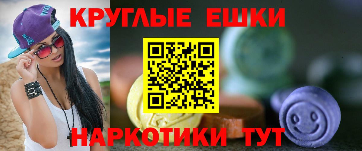 купить наркоту  ЭКСТАЗИ ешки  Копейск  ЭКСТАЗИ  Вход с VPN  Ecstasy 99% 