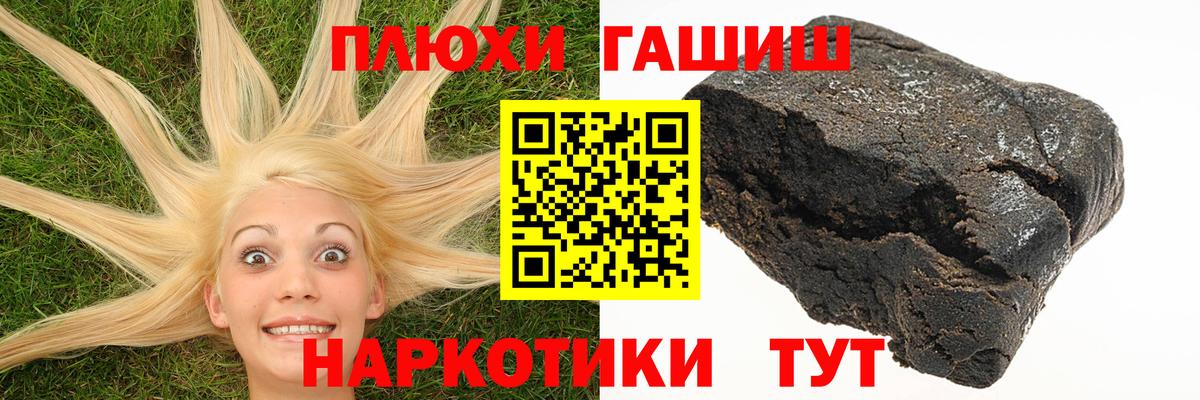 ГАШИШ  Вход с VPN  Гашиш VHQ  Копейск  ГАШ Ice-O-Lator 