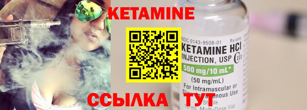 Копейск  КЕТАМИН VHQ  mega вход  Вход с VPN  КЕТАМИН VHQ 