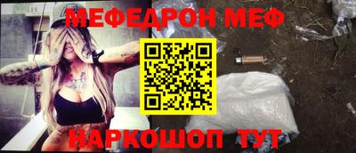 бутик Кунгур