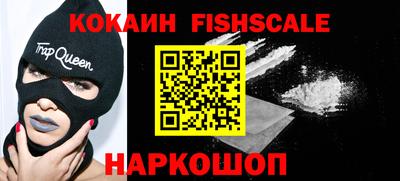 бутик Кунгур