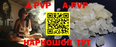 кристаллы Кумертау