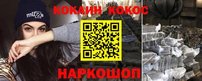 кристаллы Кумертау