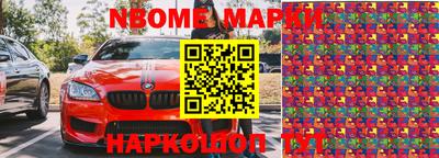 бутик Кунгур