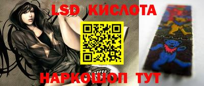 бутик Кунгур