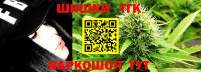 бутик Кунгур