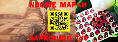 кристаллы Кумертау