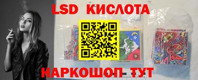 бутик Кунгур