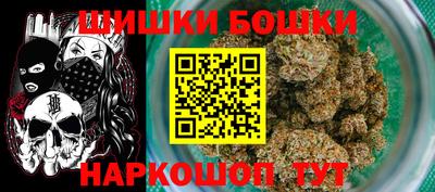 бутик Кунгур