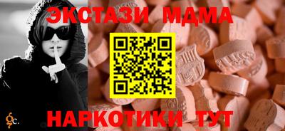 ECSTASY Кулебаки