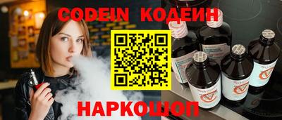 бутик Кунгур