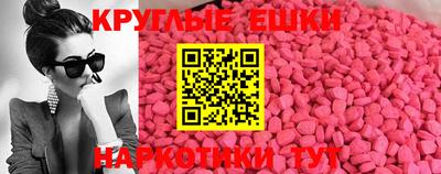ECSTASY Кулебаки