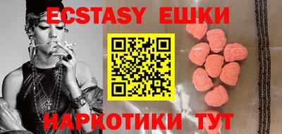 кристаллы Кумертау