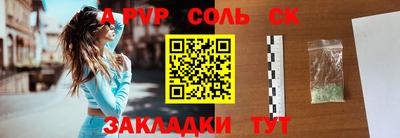 кристаллы Кумертау