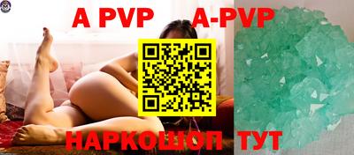 бутик Кунгур