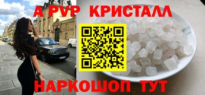 кристаллы Кумертау