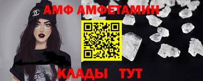 кристаллы Кумертау