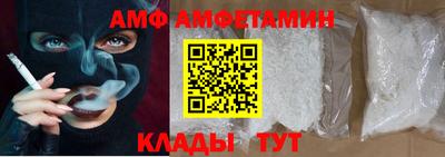 бутик Кунгур