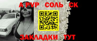 ECSTASY Кулебаки