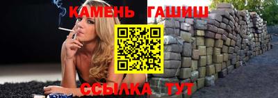 кристаллы Кумертау