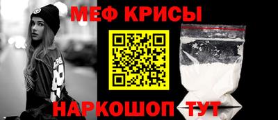 кристаллы Кумертау