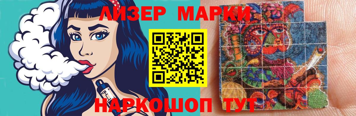 OMG ссылки  ЛСД экстази кислота  Копейск  Вход с VPN  LSD-25 экстази ecstasy 