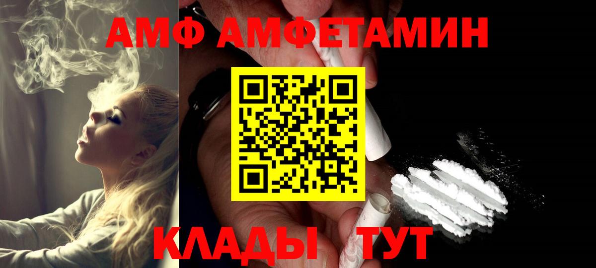Первитин пудра  Первитин пудра  Вход с VPN  Копейск 