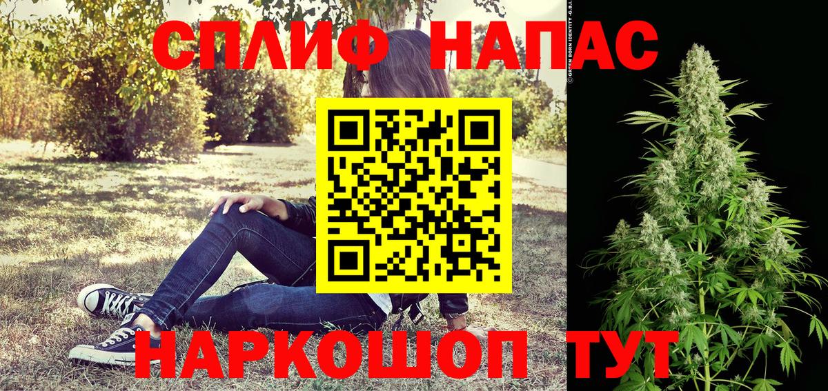 Конопля гибрид  Канабис Bruce Banner  Копейск  Вход с VPN  Бошки Шишки LSD WEED 